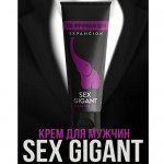    Sex Gigant expancion (), MGB001