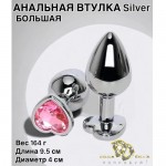   Silver     , 522-00