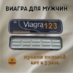     123,  Viagra123