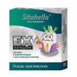  Sitabella Extender  ., SIT1407BX