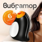 ��������� �������� ������� Pinguin Pro � �������� ���������� � ��������, VS-17026