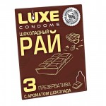 ������������ ��������� ��������� ���������� ��� 3 ��. ������ �������, 08773