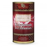 *Массажное масло с феромонами «Клубника в сливках» натуральное 50 мл., BMN-0039